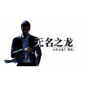 《如龙7外传》新情报及截图 夜总会女孩身材有料