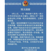 南宁警方回应电摩少年聚众霸凌 该段视频拍摄地不是南宁！
