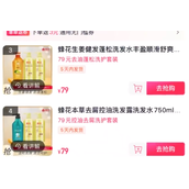 蜂花回应到处捡箱子发货 因为去年箱子不够！