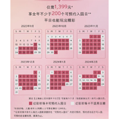 上海迪士尼乐园宣布年卡回归！新增幻彩珍珠卡 卖1399元！