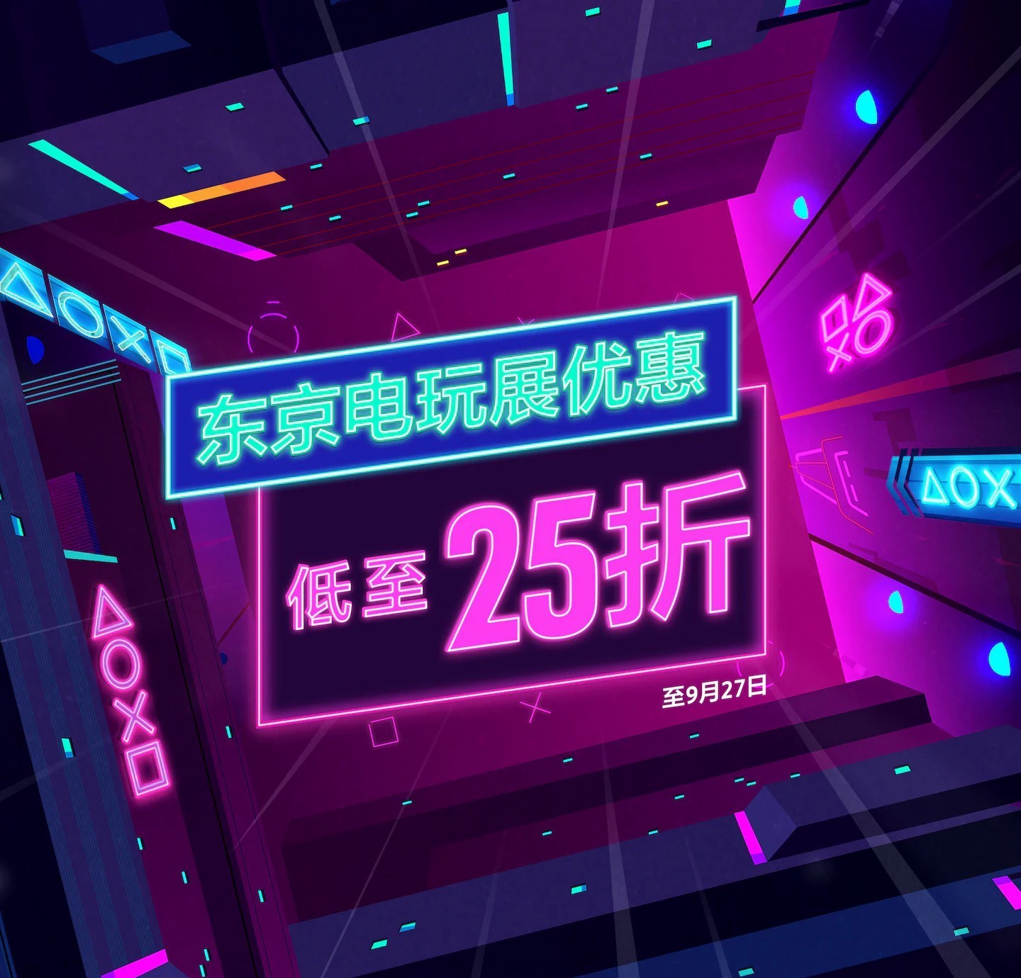 港服PS商店开启东京电玩展特卖 《生化危机4：重制版》66折