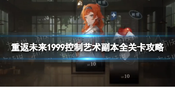 本站1