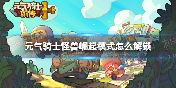 本站1