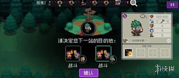 本站2