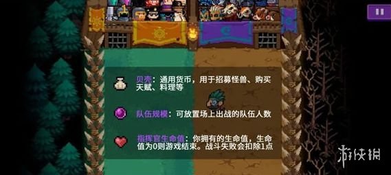 本站4