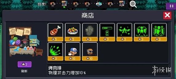 本站6