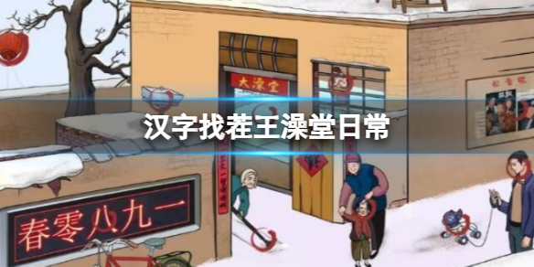 本站1