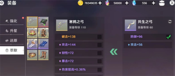 本站3