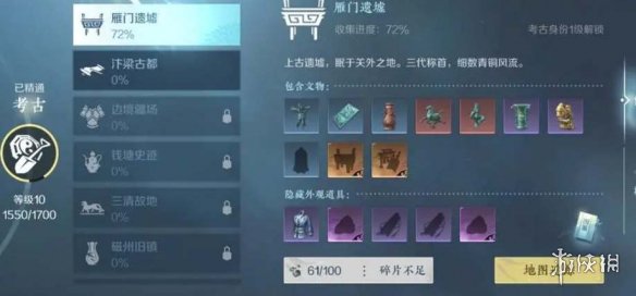 本站4