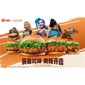 英雄联盟手游携手汉堡王跨界联动开启 ——新品小龙虾全军出击，主打“赢麻了”！