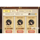 剑与盾礼包码2023最新