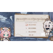 原神寻音序曲答案攻略