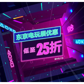 港服PS商店开启东京电玩展特卖 《生化危机4：重制版》66折