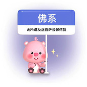 最近很火Loopy露比路牌背景图