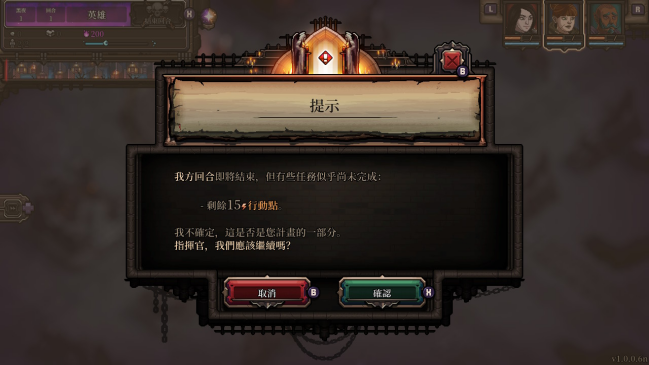 H2 Interactive《最后的咒语》NS繁体中文实体版，即将于9月15日正式发售