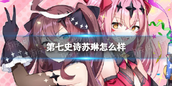 本站1