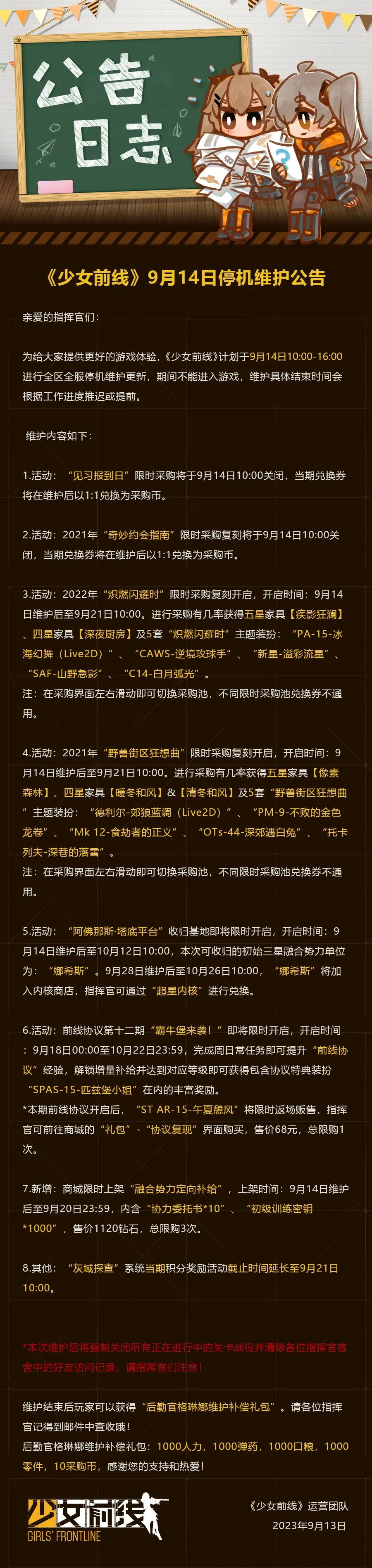 本站2