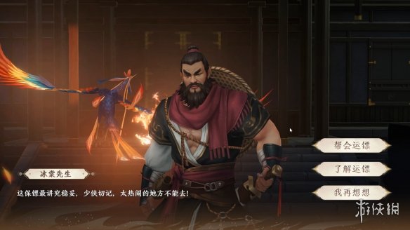 本站3