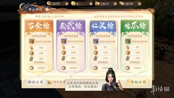 本站4