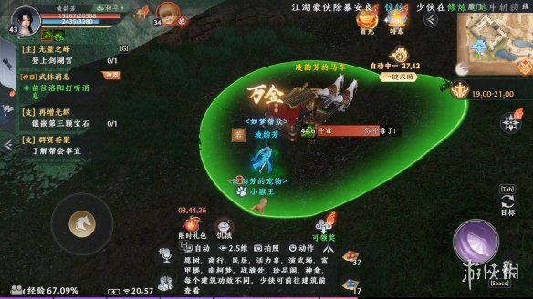 本站6
