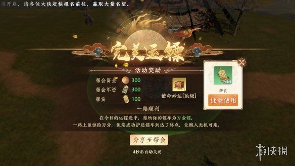 本站7