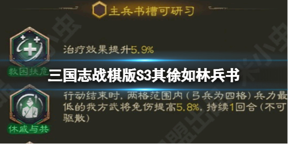 本站1