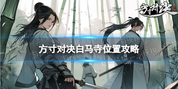 本站1