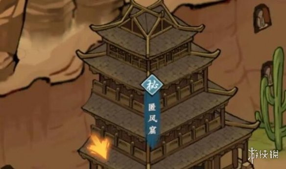 本站3