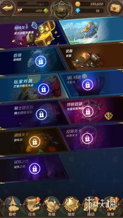 本站2