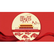 2023中秋国庆高速路免费吗国庆高速免费情况介绍