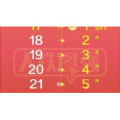 中秋国庆火车票什么时候开售2023中秋国庆火车票开售时间介绍