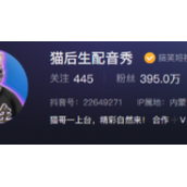 五狗疯蹬什么意思五狗疯蹬梗介绍