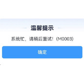 火车票提前一天开售！12306抢票崩了！