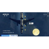 多家航空公司推出“赏月航班”：座位指南来了!
