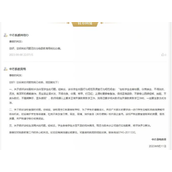 副校长称女生扎辫子是勾引男生 教育局回应来了！