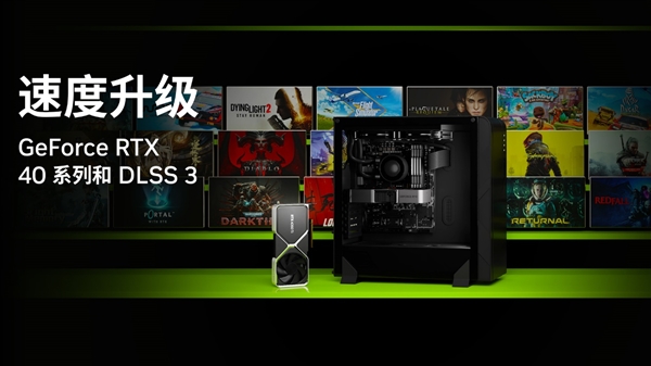 主流1080P用户升级显卡，选DLSS 3加持的RTX 4060系列！
