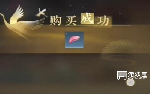 逆水寒手游吾能烹三鲜任务详细攻略
