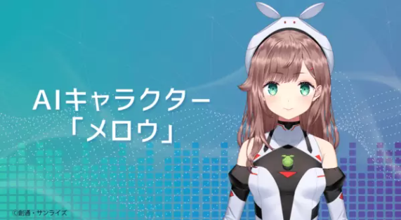 《高达元宇宙》10月6日期间试运营 2024年春正式开放