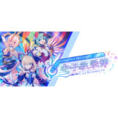 《苍蓝雷霆》衍生音游《电子轨录律》2024年2月登陆多平台