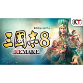 《三国志8重制版》2024年初登陆PC和家用机平台