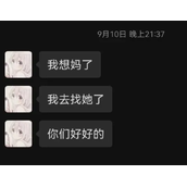 冷漠！女子遭家暴跳海自杀 丈夫称我也挺累！