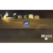 逆水寒手游吾能烹三鲜任务详细攻略