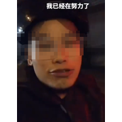 外卖小哥凌晨冒雨送外卖喊话李佳琦：选择很重要，不是努力就行了！
