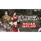 步入经典武侠世界，3D像素游戏《逸剑风云决》现已正式发售