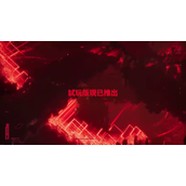 《幽灵行者2》发布全新试玩宣传片 Demo已上线