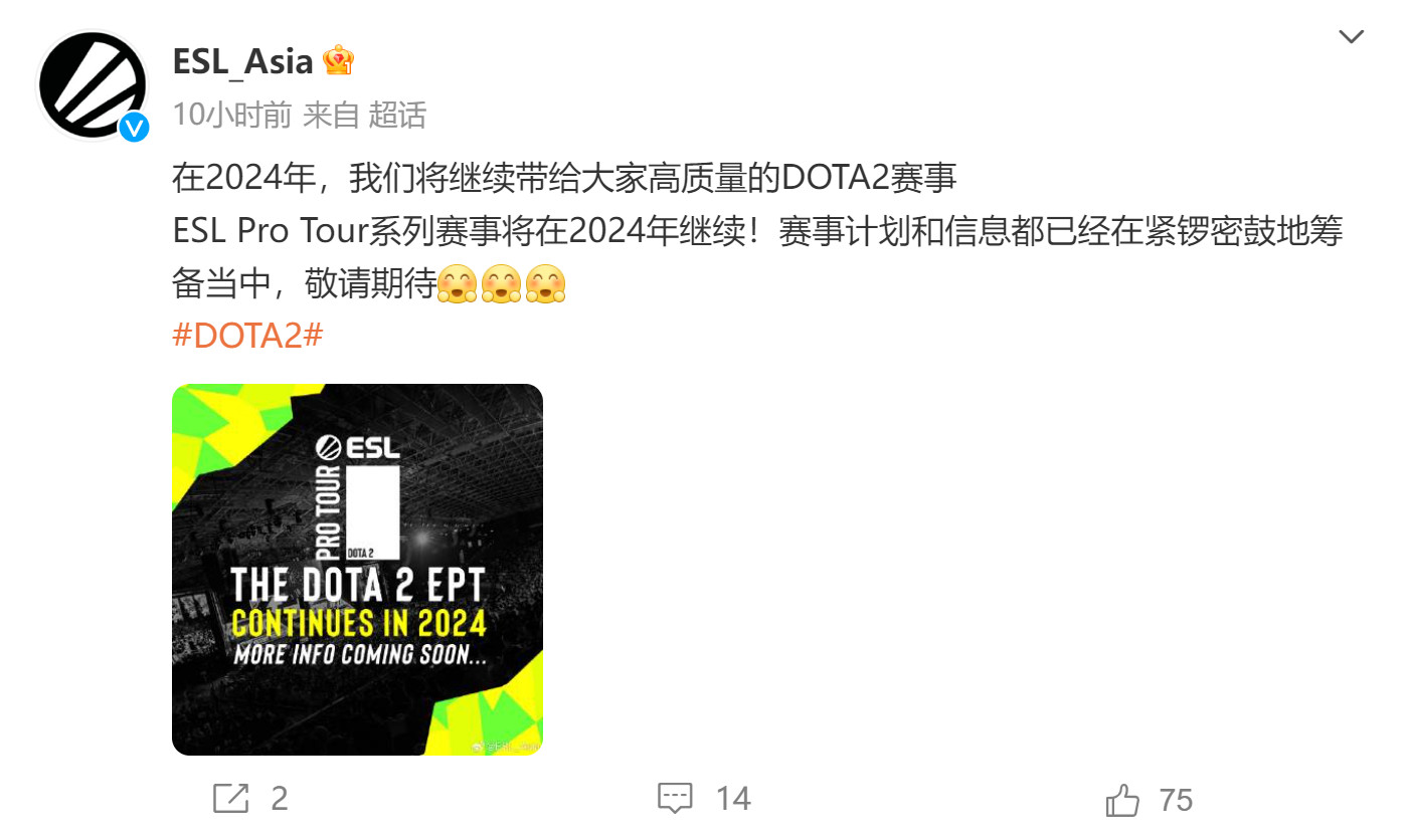 V社宣布DPC赛季终结 但TI国际邀请赛仍会举办