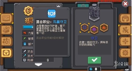 本站3