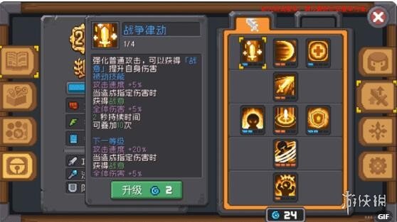 本站4