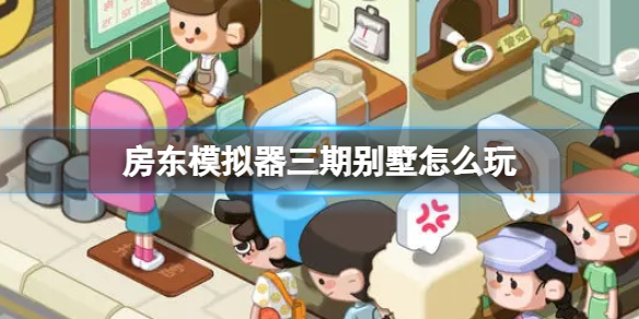 本站1