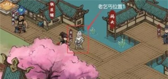 本站2